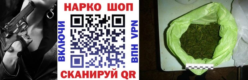 Как найти закладки Миасс Галлюциногенные грибы мега ТОР Бошки Шишки СОЛЬ ГАШ