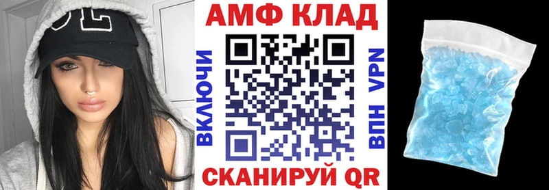 закладка  Миасс  АМФ VHQ 