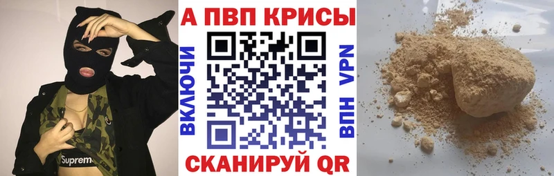 МЕГА онион  Миасс  Альфа ПВП Crystall 