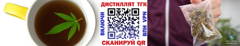 Печенье с ТГК марихуана  гидра маркетплейс  Миасс 