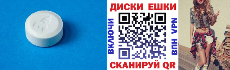 Экстази Дубай  хочу наркоту  Миасс 