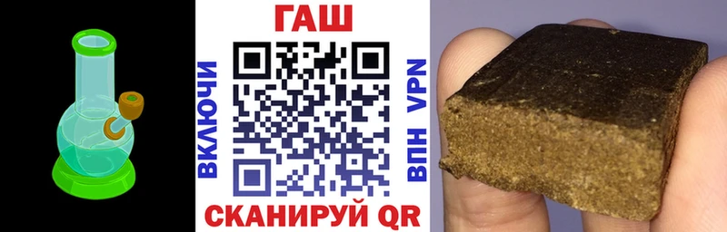где купить наркоту  Миасс  Гашиш индика сатива 
