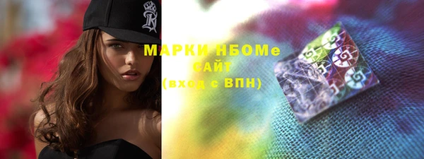 спайс Бугульма