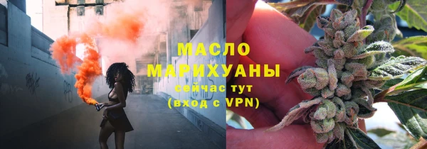 мефедрон мука Верхнеуральск