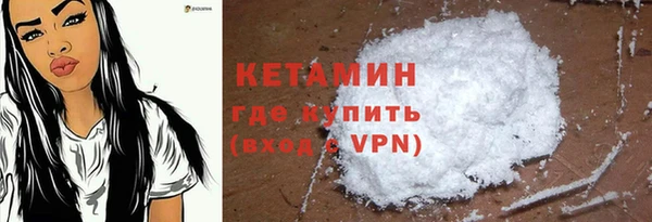 прущий лед Бронницы