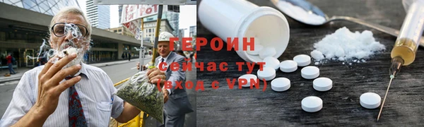 прущие грибы Верея