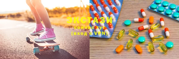 прущие грибы Верея
