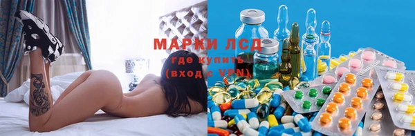 спайс Бугульма