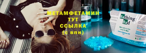 MDMA Верхний Тагил
