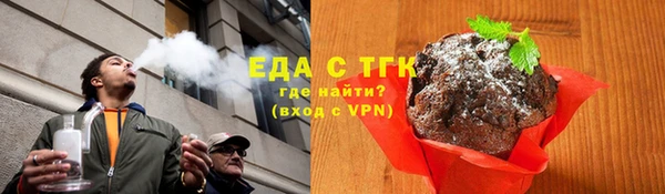 прущий лед Бронницы