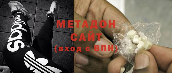 MDMA Верхний Тагил