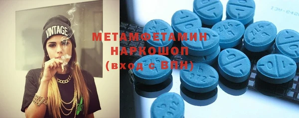 спайс Бугульма