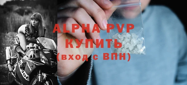 спайс Бугульма