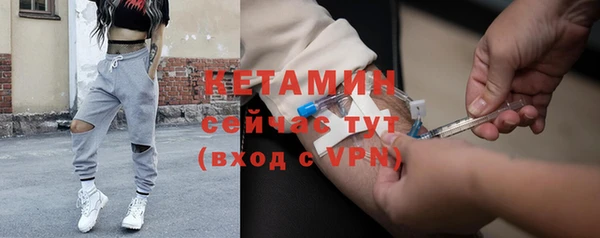 кокаин перу Бородино