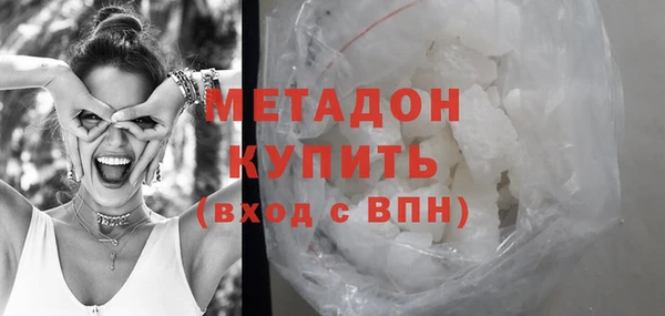 кокаин перу Бородино