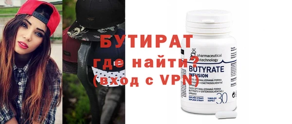 спайс Бугульма