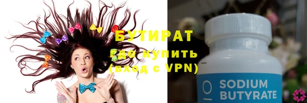 прущий лед Бронницы