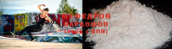 спайс Бугульма