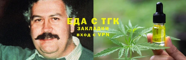 прущий лед Бронницы