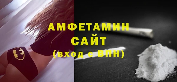 мефедрон мука Верхнеуральск