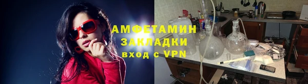 MDMA Верхний Тагил