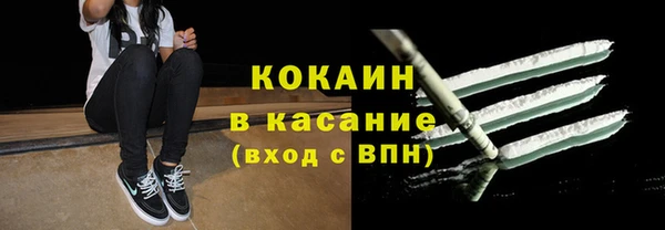 прущий лед Бронницы
