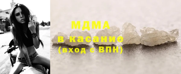 кокаин перу Бородино