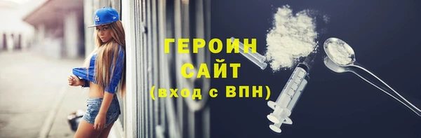 прущие грибы Верея