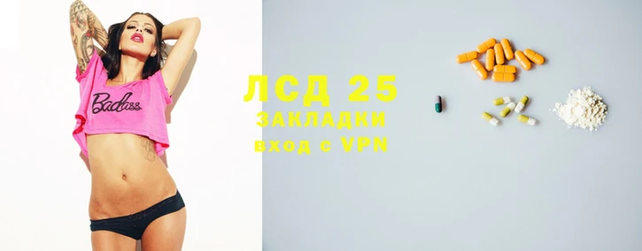 прущий лед Бронницы
