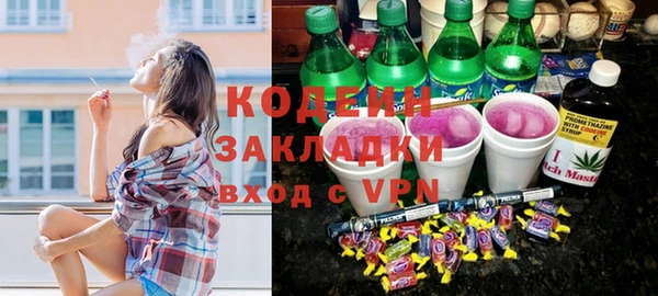 спайс Бугульма