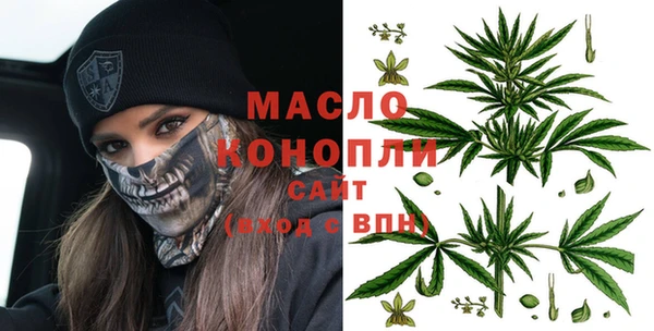 мефедрон мука Верхнеуральск