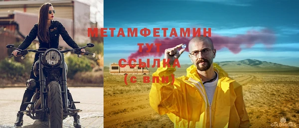 спайс Бугульма