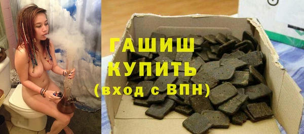 мефедрон мука Верхнеуральск