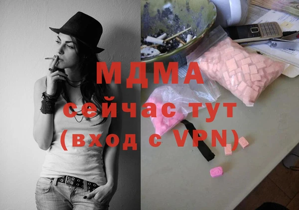 спайс Бугульма