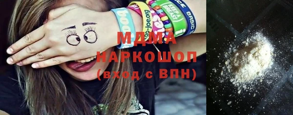 MDMA Верхний Тагил