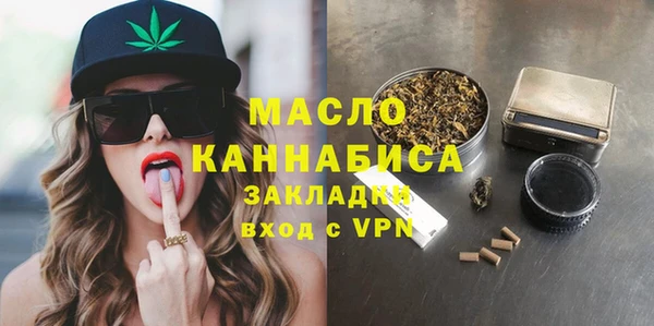 мефедрон мука Верхнеуральск
