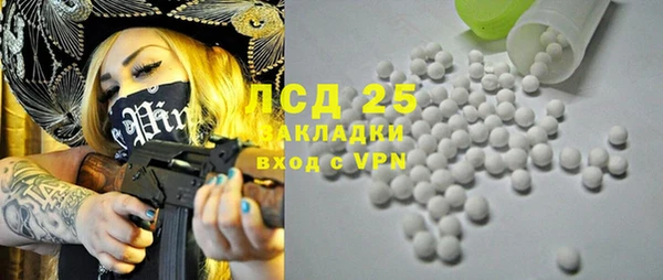 кокаин перу Бородино