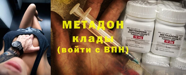 кокаин перу Бородино