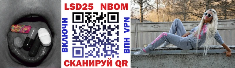 Лсд 25 экстази ecstasy  KRAKEN tor  Миасс  где купить наркоту 