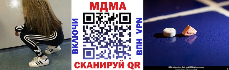 кракен как войти  Миасс  MDMA молли 