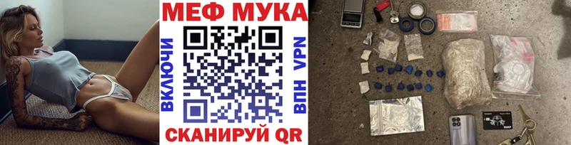 Меф кристаллы  Миасс 