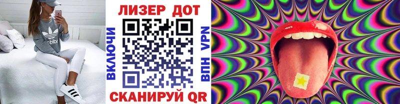 kraken ТОР  Миасс  Марки NBOMe 1,5мг 