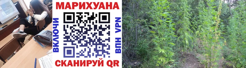 Марихуана Ganja  Миасс 
